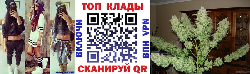 Наркошоп Чусовой МЕТАДОН  АМФЕТАМИН  ГАШ  Канабис  Псилоцибиновые грибы 