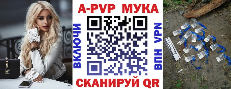 KRAKEN маркетплейс  где купить наркоту  Чусовой  Alpha PVP кристаллы 