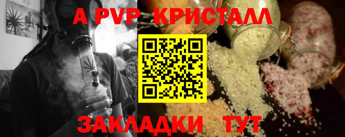 Псилоцибиновые грибы Чусовой