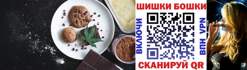 купить наркоту Чусовой mega зеркало Canna-Cookies конопля
