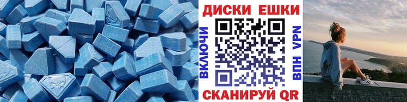 Экстази DUBAI  наркота  это формула  Чусовой 