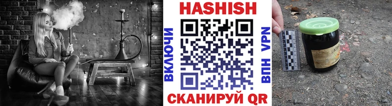 хочу Чусовой ГАШИШ VHQ