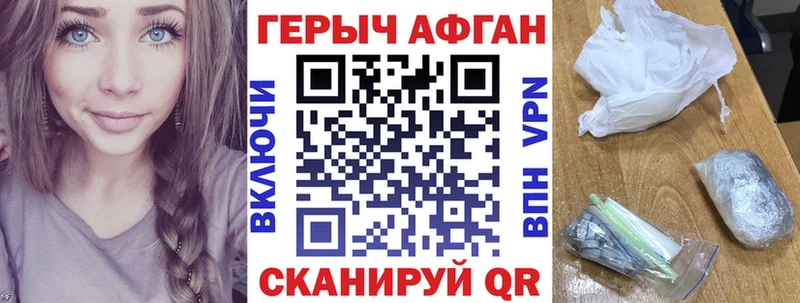 ссылка на мегу зеркало  Чусовой  ГЕРОИН Heroin 