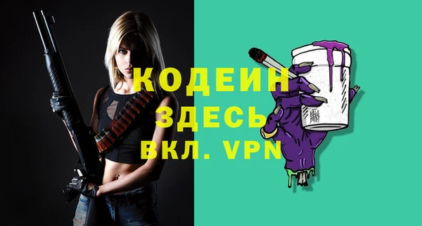 первитин Навашино