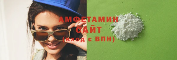 сатива Алексин