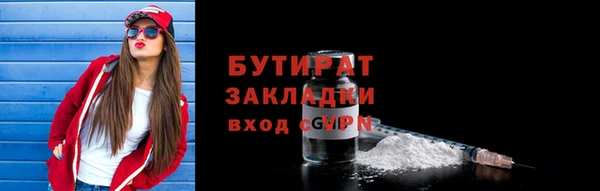 молекула духа Надым