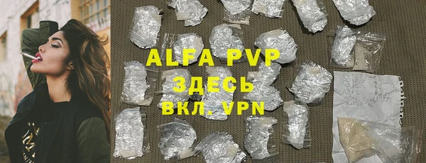 меф Наволоки