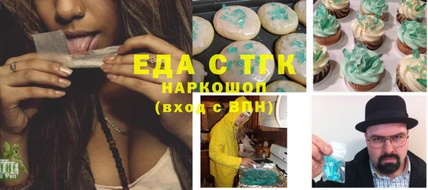 сатива Алексин