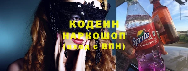 меф Наволоки