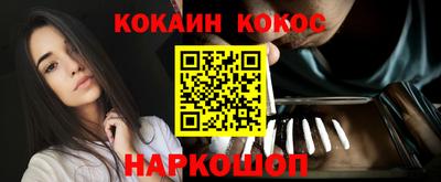 а пвп мука Новокубанск