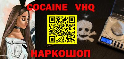 мескалин Новозыбков