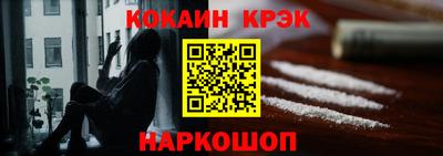 мескалин Новозыбков