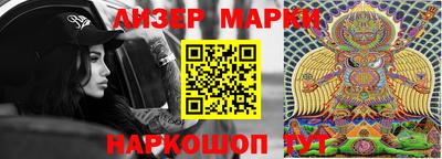мескалин Новозыбков