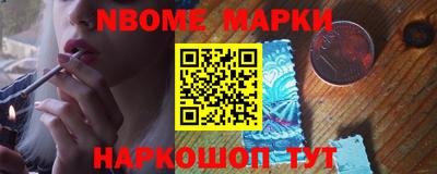 мескалин Новозыбков