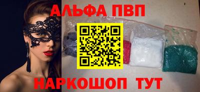 а пвп мука Вязники