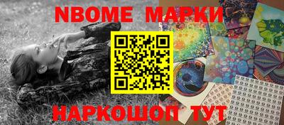а пвп мука Новокубанск