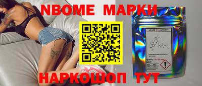 мескалин Новозыбков