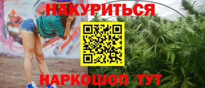 мескалин Новозыбков