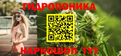 мескалин Новозыбков