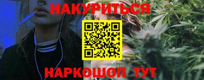 мескалин Новозыбков