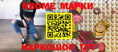дмт Новодвинск