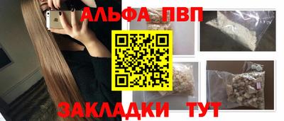 мескалин Новозыбков
