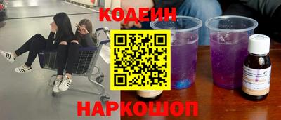 а пвп мука Новокубанск