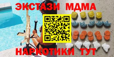 марки nbome Вязьма