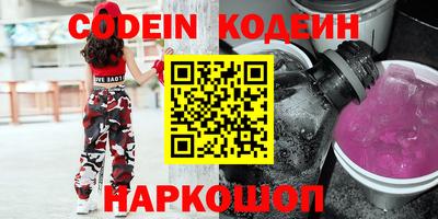 а пвп мука Новокубанск