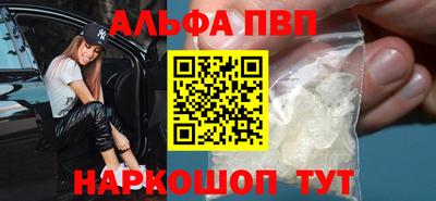 а пвп мука Новокубанск