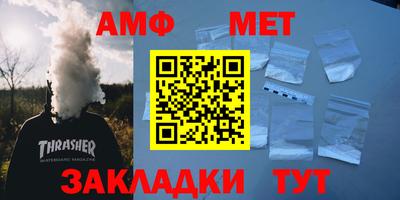 а пвп мука Новокубанск