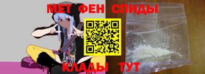 мескалин Новозыбков