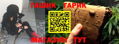 мескалин Новозыбков