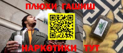 мескалин Новозыбков