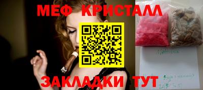 а пвп мука Новокубанск