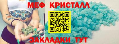 мескалин Новозыбков