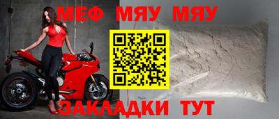 а пвп мука Новокубанск