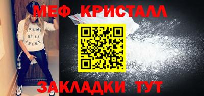 а пвп мука Новокубанск