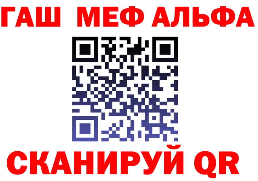 МЕФ мука сайт это kraken Чусовой