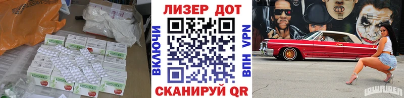 закладка  mega маркетплейс  LSD-25 экстази кислота  Чусовой 