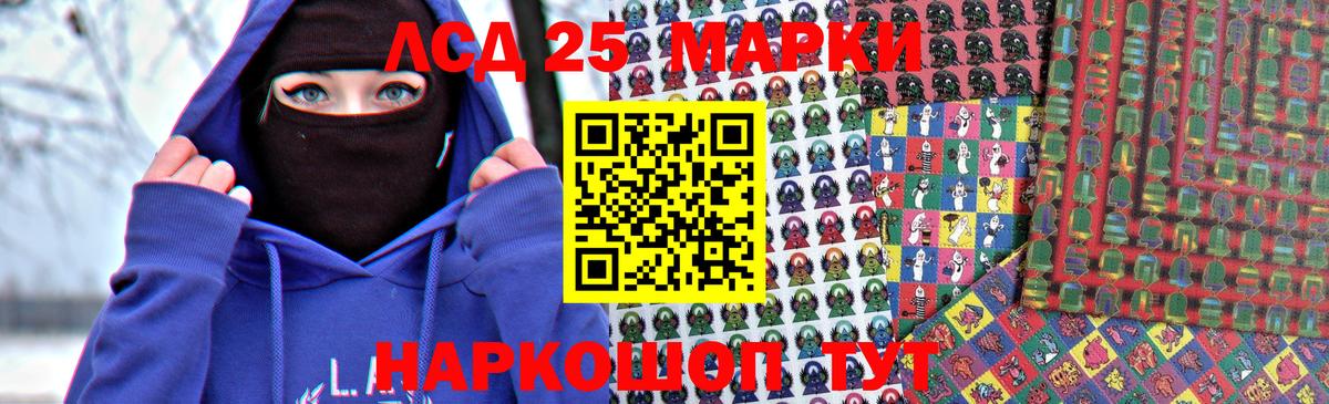 Лсд 25 экстази кислота Чусовой