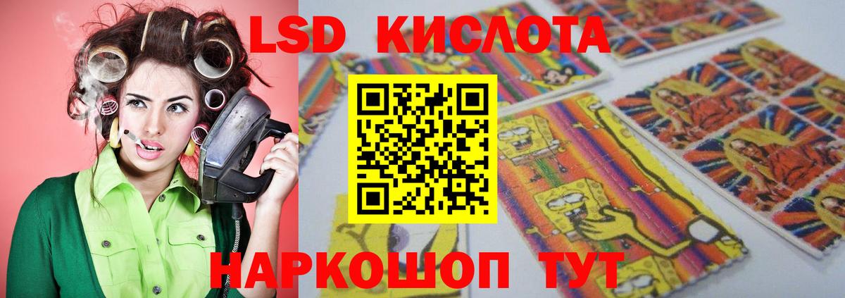 ЛСД экстази ecstasy  LSD-25 экстази ecstasy  Чусовой  Вход с VPN 