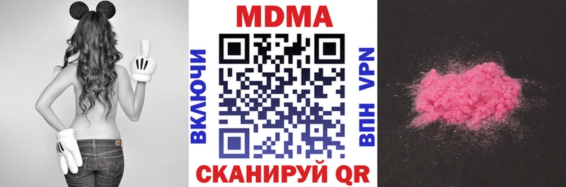 МДМА VHQ  darknet состав  Чусовой 
