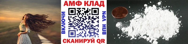 Первитин Декстрометамфетамин 99.9%  Чусовой 