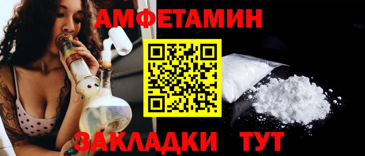 МЕТАМФЕТАМИН витя Чусовой