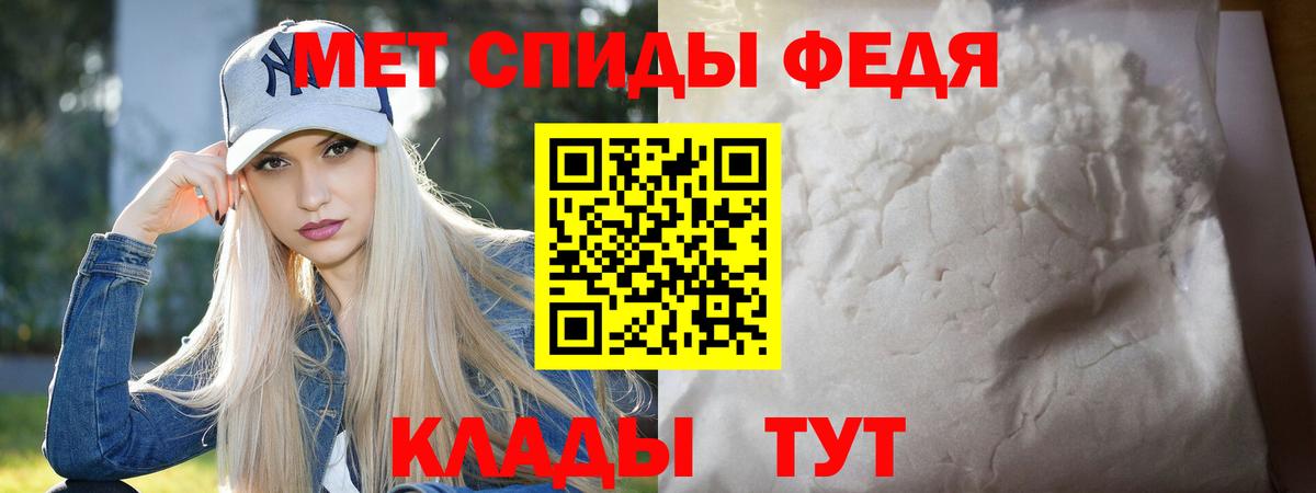 Чусовой  МЕТАМФЕТАМИН  Вход с VPN  Метамфетамин пудра 