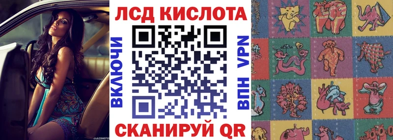 Марки N-bome 1,5мг Чусовой