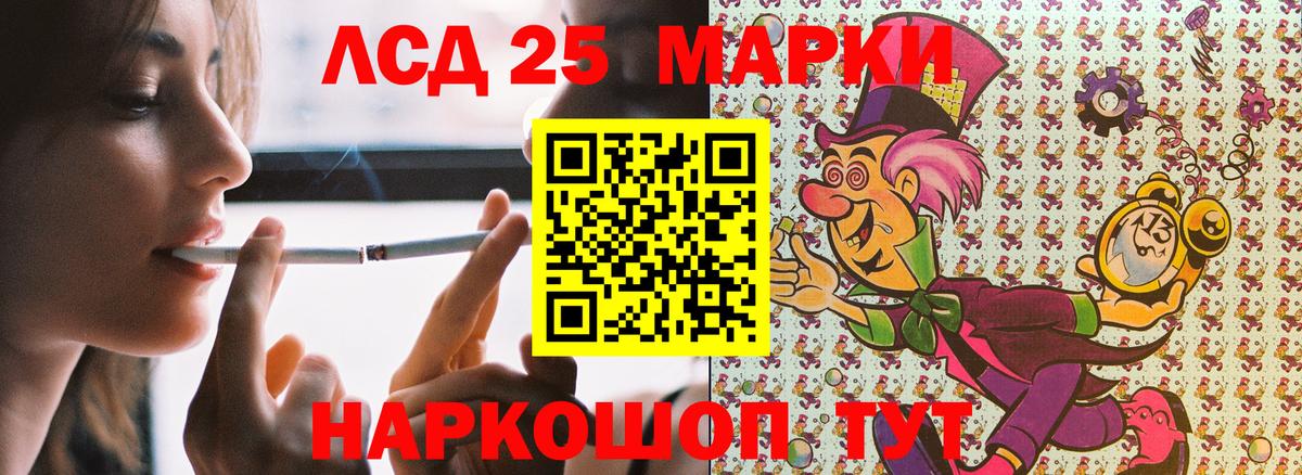 Марки 25I-NBOMe 1,5мг  Марки 25I-NBOMe 1,5мг  Чусовой  Вход с VPN 