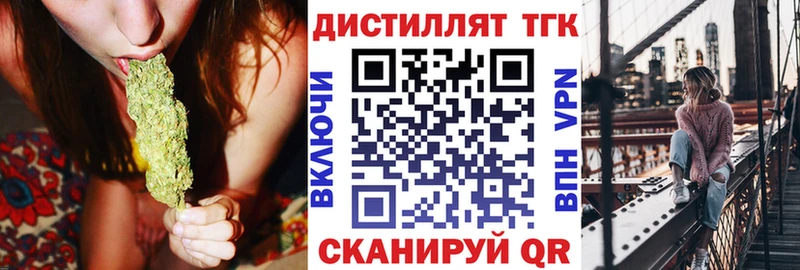 KRAKEN рабочий сайт  Чусовой  Дистиллят ТГК гашишное масло 
